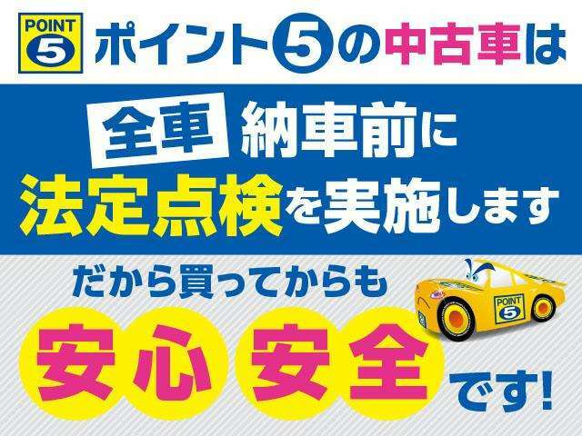 ★車両検索、有難うございます♪お問い合わせはポイント5亀山店専用フリーダイヤルまで（携帯可）♪三重県最大級のディーラーネットワーク総展示台数1000台以上！買取・下取もお任せください♪