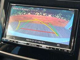 【バックカメラ】駐車時に後方がリアルタイム映像で確認できます。大型商業施設や立体駐車場での駐車時や、夜間のバック時に大活躍！運転スキルに関わらず、今や必須となった装備のひとつです！
