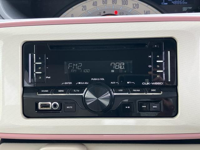 この度は数ある販売店の中から、ダイハツ千葉販売の物件をご覧頂き有難うございます。