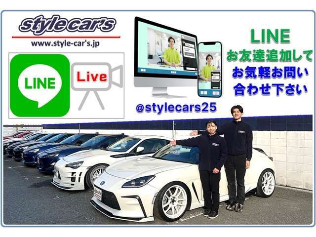 ☆LINEにて気になる箇所の動画や写真を送信可能です！また、ローンの審査や見積もりも最短で可能ですので、お気軽にご連絡ください！@stylecars25←@も含めて半角でID検索してください♪