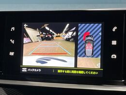 ●ガイドライン付きバックカメラ：不安な駐車もこれで安心！ガイドライン付きなので狭い箇所での駐車もラクラクです！