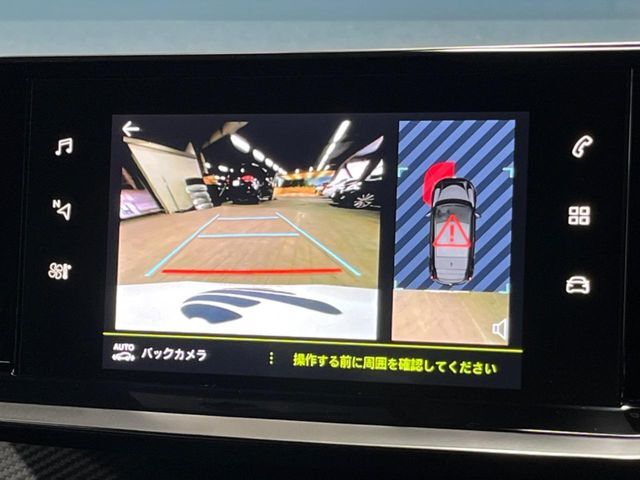 ●ガイドライン付きバックカメラ：不安な駐車もこれで安心！ガイドライン付きなので狭い箇所での駐車もラクラクです！