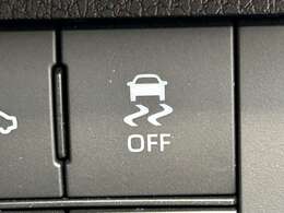 【横滑り抑制機能】雨や雪で滑りやすい路面などで横滑りが発生した時、ブレーキとエンジン出力を自動的にコントロールし、優れた車両安定性を実現します！【横滑り抑制機能】雨や雪で滑りやすい路面などで横滑りが発