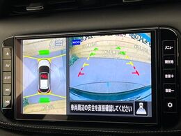 【アラウンドビューモニター】専用のカメラにより、上から見下ろしたような視点で360度クルマの周囲を確認することができます☆死角部分も確認しやすく、狭い場所での切り返しや駐車もスムーズに行えます。