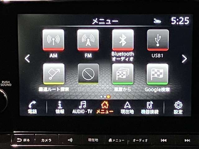 コネクテッドナビゲーションです♪目的地まで案内するナビゲーション機能の他にAPPLE CarPlayも搭載♪フルセグ画質で楽しめるTVやBluetooth 多彩な機能が満載で運転を快適にサポートしてくれます☆