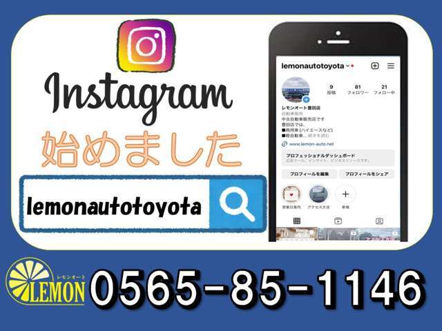 頭金0円OKからOK！最長84回払い、ボーナス払いの組み込み、均等払いも、もちろん全てOK！またクレジットカード払いもOK！お客様のご希望にお応えいたします！