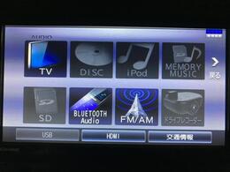 ☆知らないところへのドライブもラクラク安心です☆機種によってはTVやDVDやBluetooth機能を使って楽しいドライブをより快適にしてくれます☆