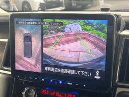 【マルチアラウンドモニター】専用のカメラにより、上から見下ろしたような視点で360度クルマの周囲を確認することができます☆死角部分も確認しやすく、狭い場所での切り返しや駐車もスムーズに行えます。