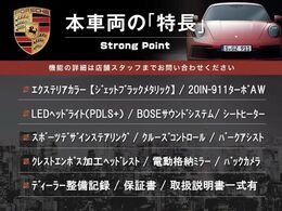 この車両の主なオプション・装備一覧となります。ここには記載のしきれない魅力的な装備も多く、詳しくはオートステージ堺迄お気軽にお問い合わせください。
