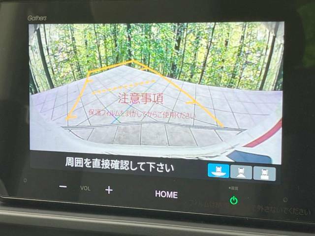 【バックカメラ】駐車時に後方がリアルタイム映像で確認できます。大型商業施設や立体駐車場での駐車時や、夜間のバック時に大活躍！運転スキルに関わらず、今や必須となった装備のひとつです！