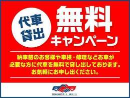 主に軽自動車・コンパクトカー・ハイブリット車等、常に高品質な車両を揃えております。