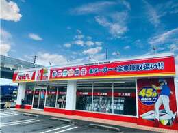 当店は山陰道の松江中央ICから車で3分ほどの場所にございます！ご来店の際は事前にお電話いただけると幸いです。