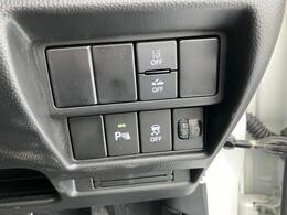 【切替スイッチ】車線逸脱警報OFF/デュアルカメラブレーキサポートOFF/リヤパーキングセンサーOFF/横滑り抑止機能OFFのスイッチ☆