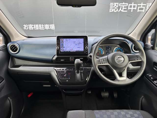 左右に広く隅々まで見渡せるワイドなガラスエリア、運転時の安心感はもちろん、気持ち良さもアップ！吸音・遮音板を効果的に配置してノイズを軽減、楽しい会話も弾みます♪