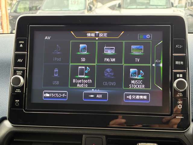 簡単操作の純正メモリーナビで知らない道も安心♪外出先でも見たい番組を見逃さないクッキリ綺麗フルセグTV・CD/DVD再生・録音機能・SD/Bluetoothオーディオ対応。ハンズフリーフォンも使えて便利です