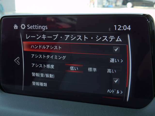 レーンキープアシストとは、車線逸脱回避支援システムです。自車が車線から逸脱する可能性があると、LASが車線からの逸脱を回避するようにハンドル操作をアシストします。