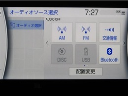 Bluetooth接続でスマホと繋げて音楽を聴くことが出来ます