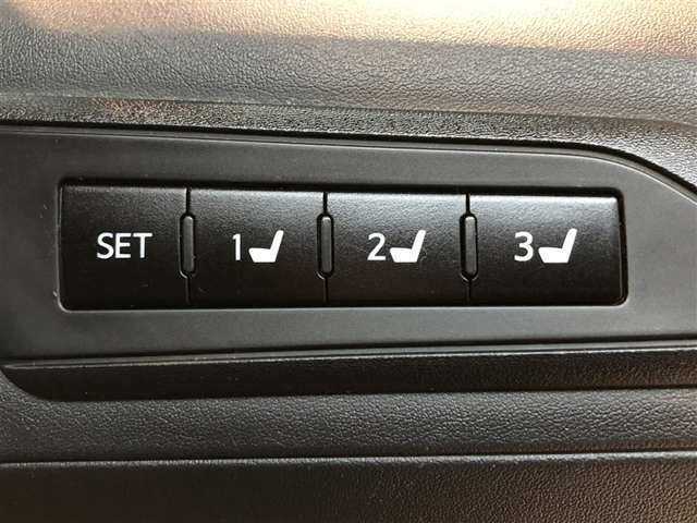 ドライビングポジションは、3パターンまで登録できます。