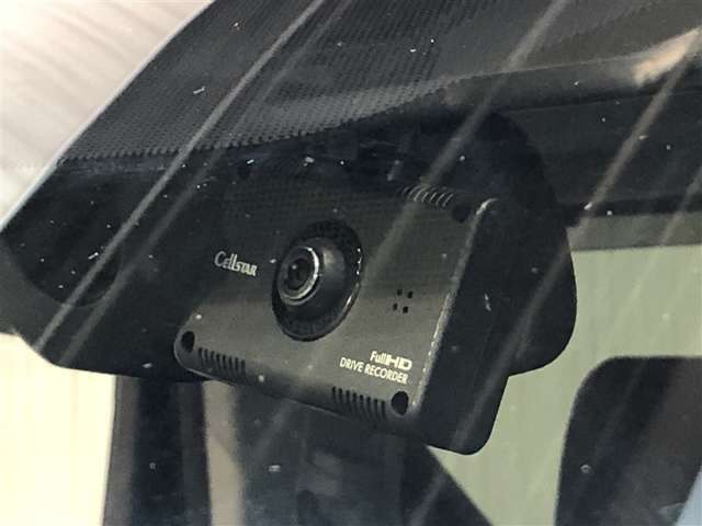 安心・安全なカーライフに必須のドライブレコーダーを装備！走行中はもちろん、あおり運転や事故に遭遇した際の状況も映像で記録し、万一のリスクに備えます。