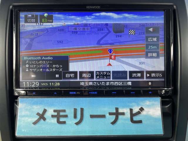 1年間走行無制限保証付！お客様の不安を安心に変えるオリジナル保証です！修理回数無制限、弊社オリジナル工賃無料保証！(弊社、認証工場にて行います)また、お客様のご予算に合せて有料保証もご用意しております。