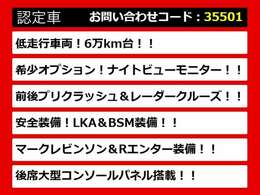 【LSの整備に自信あり】レクサスLS専門店として長年にわたり車種に特化してきた専門整備士による当社のメンテナンス力は一味違います！