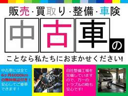 気になる点がございましたら、お気軽にお問合わせください。フリーダイヤル、カーセンサー在庫紹介・見積もり依頼メールでお待ちしております♪