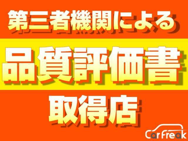 ★お客様のご期待に添えるように一生懸命努力させて頂きますので、ご不明な点・ご質問がございましたら、どうぞお気軽にお問い合わせ下さい★■お問い合わせ専用の無料フリーダイヤル■●0078-6002-958617