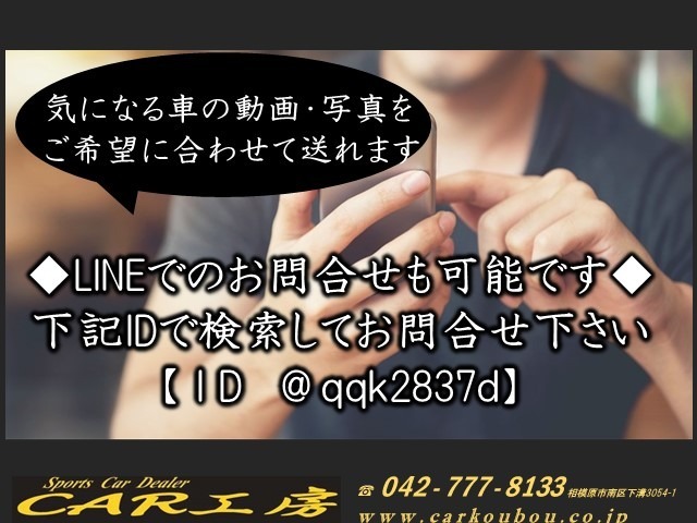 動画、詳細画像は公式LINEアカウントからかんたん問い合わせ！いますぐ友達申請！＠qqk2837d