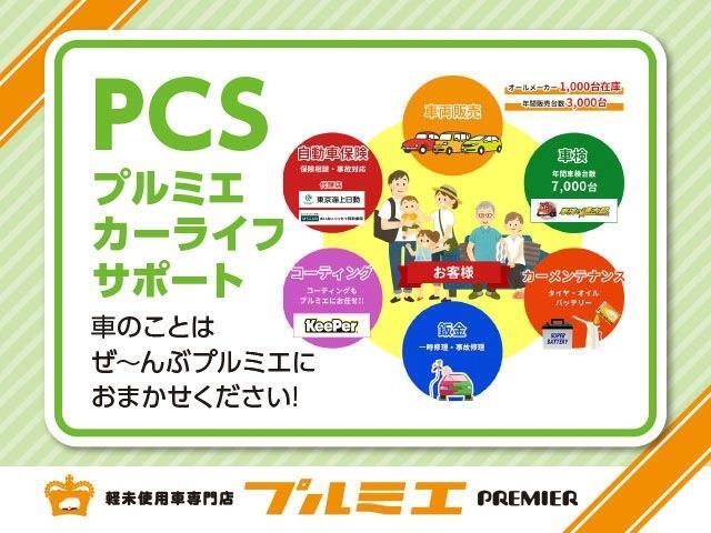 お車の購入が初めての方や、お車に詳しくない方にでも分かりやすい説明をスタッフ全員心がけています！
