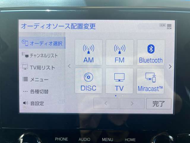 『TAX京田辺』は、万が一の時にも安心！全国の指定・認証工場、ディーラーで修理対応可能の有償保障もご用意しております　☆★☆詳細は『TAX京田辺』の元気なスタッフまで