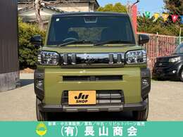 地球環境にやさしいリサイクルパ-ツ専門店、(有)長山商会のお車をご覧いただき誠にありがとうございます。