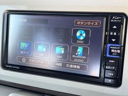 【純正ナビ】人気の純正ナビを装備。オーディオ機能も充実しており、Bluetooth接続すればお持ちのスマホやMP3プレイヤーの音楽を再生可能！毎日の運転がさらに楽しくなります！！