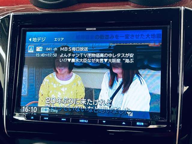 「地デジ」カーナビでテレビが見れます！