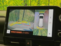 【パノラミックビューモニター】専用のカメラにより、上から見下ろしたような視点で360度クルマの周囲を確認することができます☆死角部分も確認しやすく、狭い場所での切り返しや駐車もスムーズに行えます。