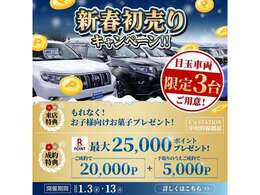 遠方納車実績多数！！北海道から沖縄までお客様のご自宅までお届けさせて頂きます。是非ご利用くださいませ。