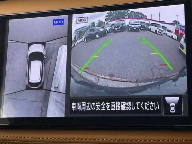 車を真上から見ているように、周囲の状況を把握しながら安心して駐車が行えるアラウンドビューモニター！