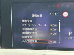 修復歴などしっかり表記で安心をご提供！お車探しはおまかせください！