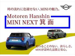 弊社では毎月お得なキャンペーンを実施しております！！詳しい情報は箕面店（072-721-8505）までお問い合わせください。