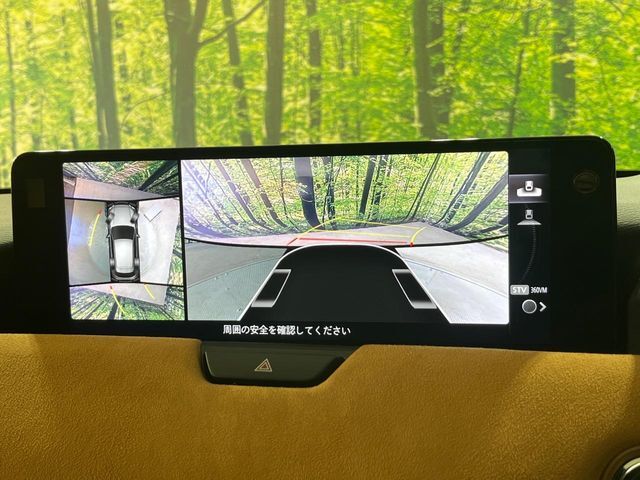 【360°ビューモニター】専用のカメラにより、上から見下ろしたような視点で360度クルマの周囲を確認することができます☆死角部分も確認しやすく、狭い場所での切り返しや駐車もスムーズに行えます。