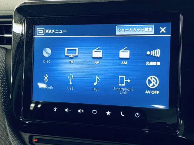 「AVソース」　様々なメディアのオーディオを利用できます！