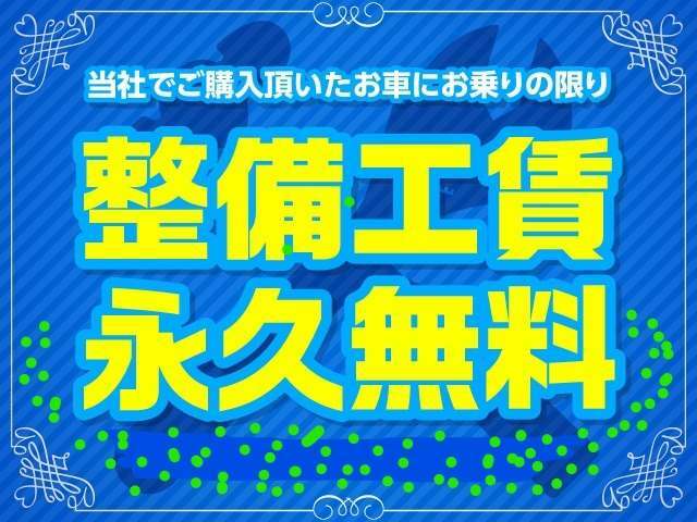 無料代車も30台ほどご用意しておりますので、突然の故障や事故の際にも安心です！！　もちろん納車までのあいだも無料でお貸しできます！！