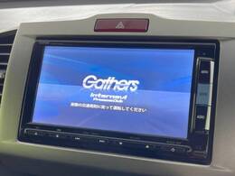 【純正ナビ】人気の純正ナビを装備。オーディオ機能も充実しており、Bluetooth接続すればお持ちのスマホやMP3プレイヤーの音楽を再生可能！毎日の運転がさらに楽しくなります！！