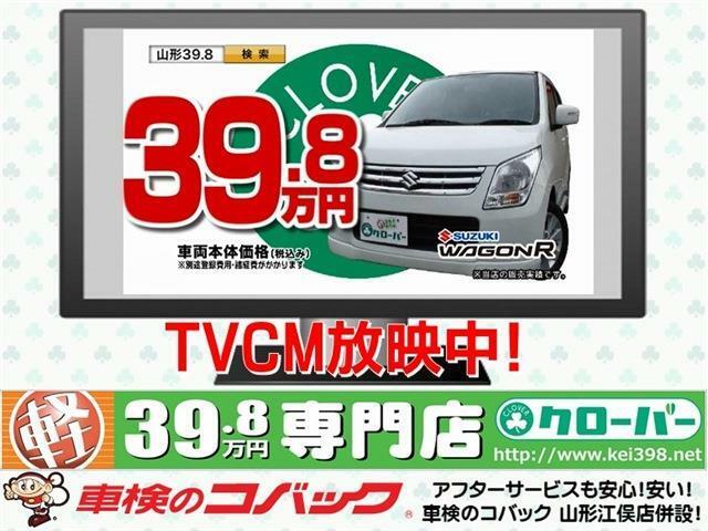 車検を3～4回受けられるクルマが当店の品質基準です。低予算で長く乗れる高品質のクルマならクローバーにお任せ下さい！