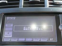 ■装備■オーディオメニュー