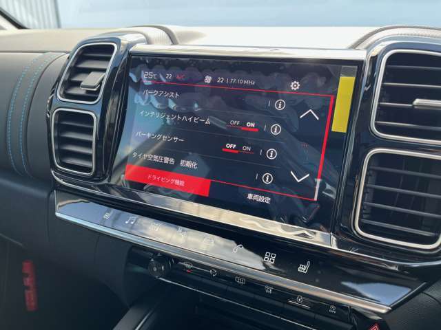 Bluetooth/Carplay/AndroidAuto接続可能！