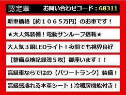 【LSの整備に自信あり】レクサスLS専門店として長年にわたり車種に特化してきた専門整備士による当社のメンテナンス力は一味違います！