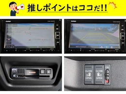 （1）ホンダ純正ナビ装備済み！（2）バックカメラ装備済み！（3）ETC車載器装備済み！（4）両側パワースライドドア装備！