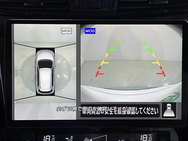 【アラウンドビューモニター】まるでクルマを真上から見下ろしたかのような視点で駐車をサポートします！クルマの斜め後ろや真横など、前後左右の4つのカメラの映像が合成されて、モニターに映し出されます。
