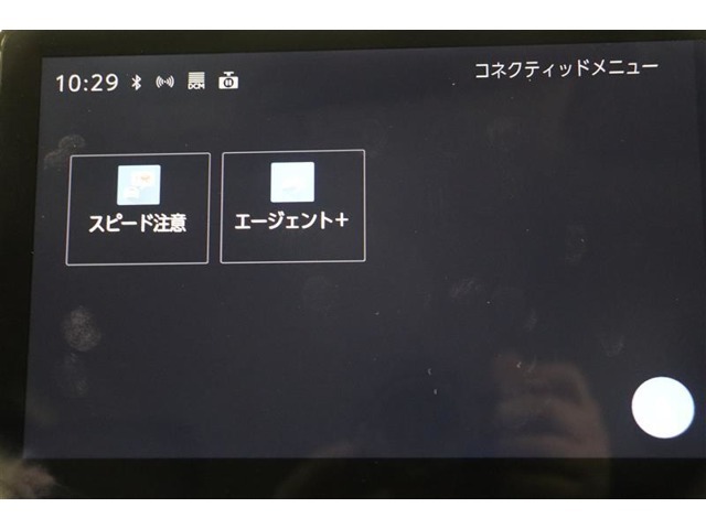 無料期間中のT-connectスタンダードサービス及びコネクティッドナビの無料ご利用可能期間は2028/5/31までとなります。無料期間終了後、継続する場合は有料になります。ご了承ください。