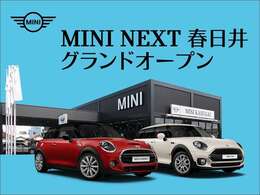 MININEXT春日井　グランドオープンです　新車ショールームを併設しておりますので快適にご商談頂けます